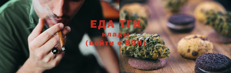 OMG ТОР  Сортавала  Canna-Cookies марихуана  где купить  