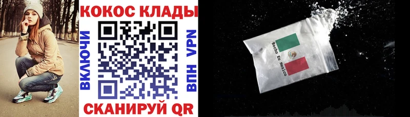 наркота  hydra вход  КОКАИН 99%  Сортавала 