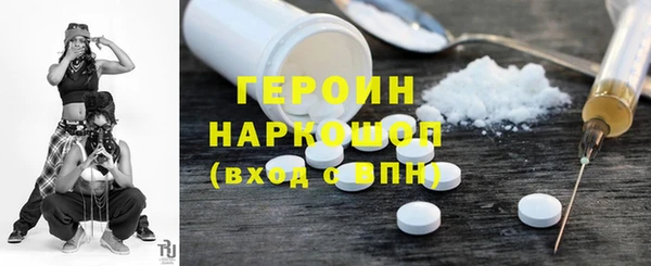марки lsd Нефтегорск