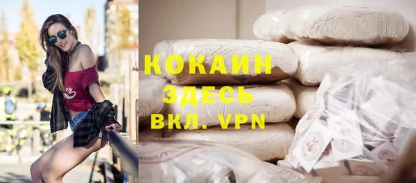 Альфа ПВП Нефтекумск