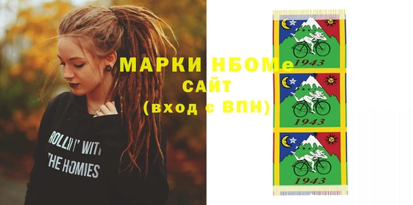 Альфа ПВП Нефтекумск