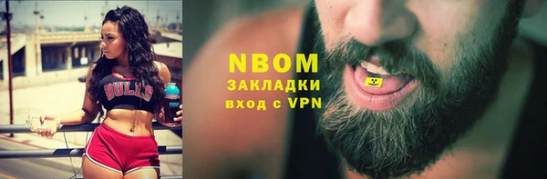 Альфа ПВП Нефтекумск