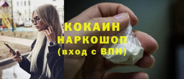 кокаин премиум Нея