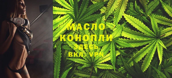 марки lsd Нефтегорск
