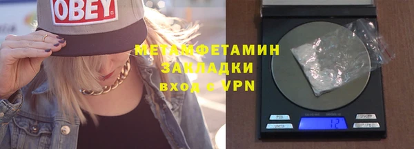 каннабис Всеволожск