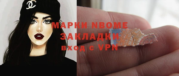 марки lsd Нефтегорск