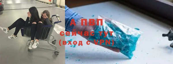 марки lsd Нефтегорск