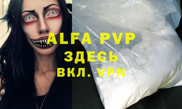 Альфа ПВП Нефтекумск