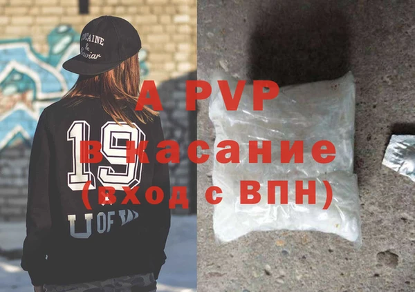 марки lsd Нефтегорск