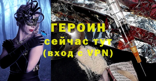 марки lsd Нефтегорск
