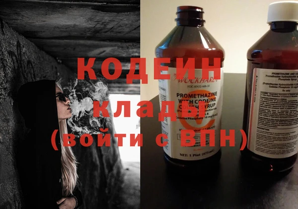 марки lsd Нефтегорск