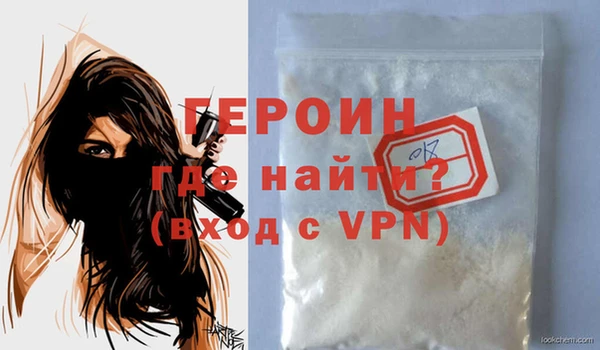 марки lsd Нефтегорск
