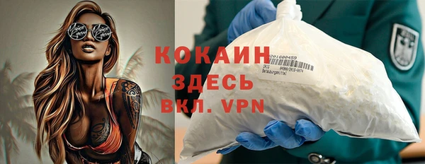 Альфа ПВП Нефтекумск