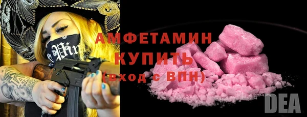 Альфа ПВП Нефтекумск