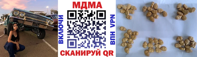 MDMA кристаллы  хочу наркоту  Сортавала 