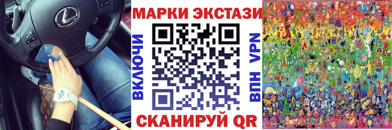 Марки 25I-NBOMe 1,5мг  где купить наркоту  Сортавала 