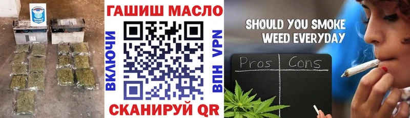 купить закладку Сортавала ОМГ ОМГ онион Дистиллят ТГК Wax